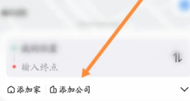 Comment ajouter lemplacement de lentreprise sur Tencent Maps