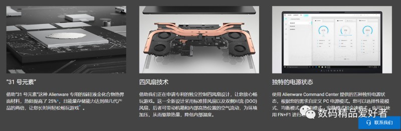 外星人笔记本哪款性价比最高 新手必看：Alienware x15 R2评测