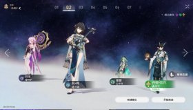 《崩坏:星穹铁道》繁育命途难题12通关攻略