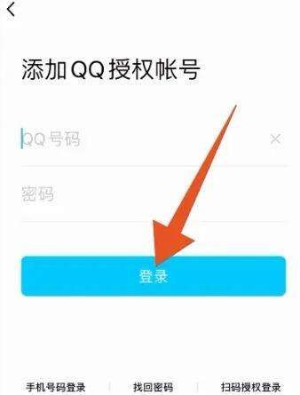 Tencent Video에서 회원을 공유하는 방법