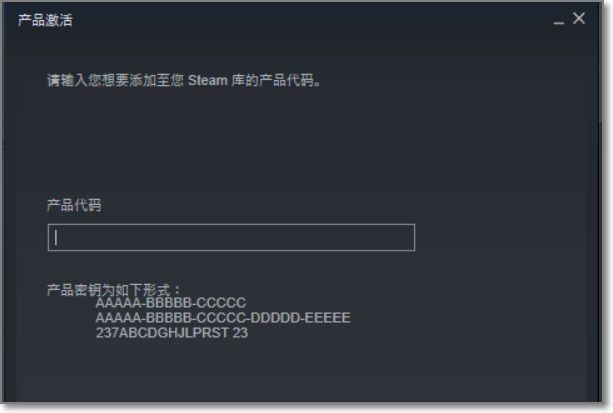 小黑盒購買的遊戲怎麼在steam激活