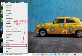 电脑自动更新系统怎么关闭「必看:关闭电脑自动更新简单教程」