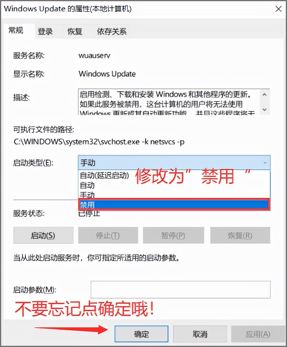 Bagaimana untuk mematikan sistem kemas kini automatik komputer Mesti lihat: Tutorial mudah untuk mematikan kemas kini automatik komputer