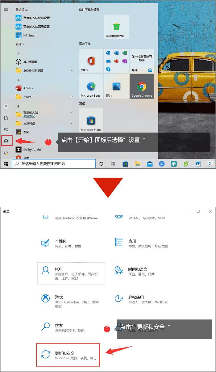 Bagaimana untuk mematikan sistem kemas kini automatik komputer Mesti lihat: Tutorial mudah untuk mematikan kemas kini automatik komputer