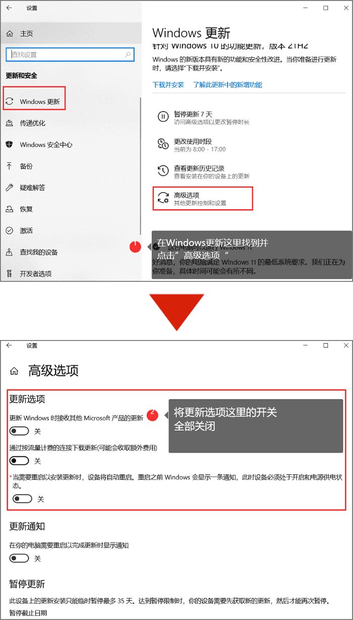 パソコンの自動アップデートをオフにする方法「必見：パソコンの自動アップデートをオフにする簡単チュートリアル」