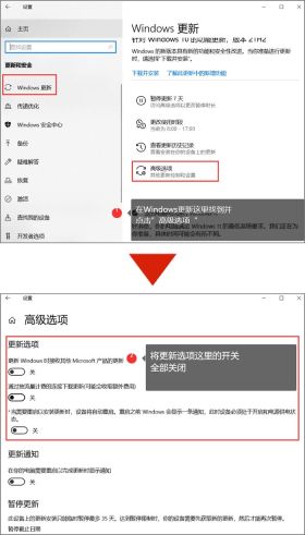 电脑自动更新系统怎么关闭「必看:关闭电脑自动更新简单教程」