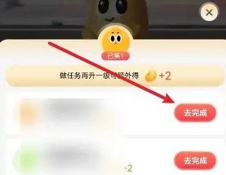 Comment obtenir des haricots Jingdong de Jingdong