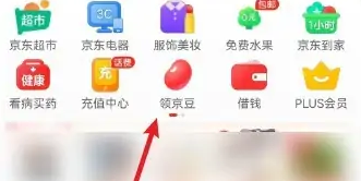 How to get Jingdong beans from Jingdong