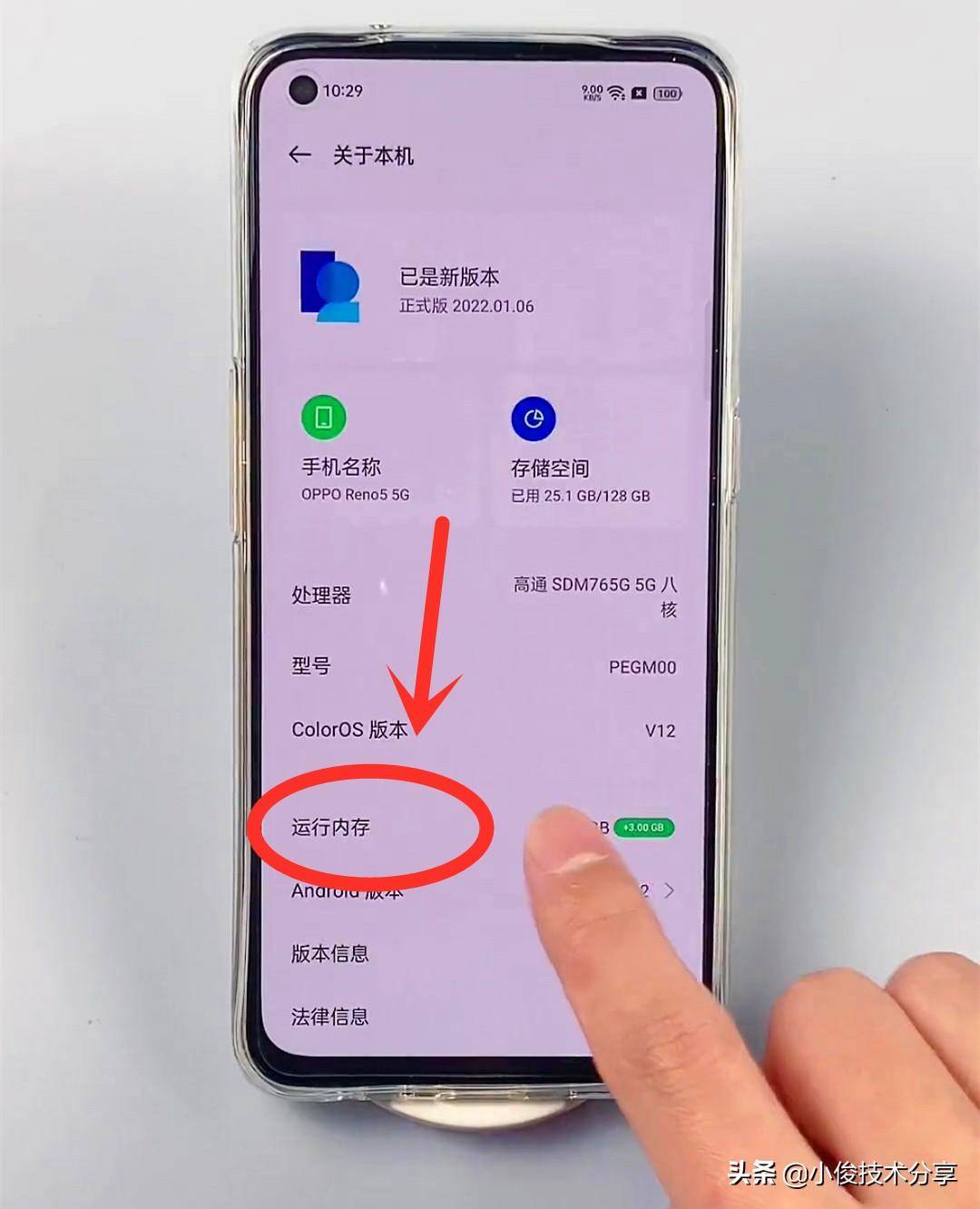 Que dois-je faire si mon téléphone Oppo est trop bloqué ? À lire absolument : Comment résoudre le problème dun téléphone OPPO lent et bloqué »