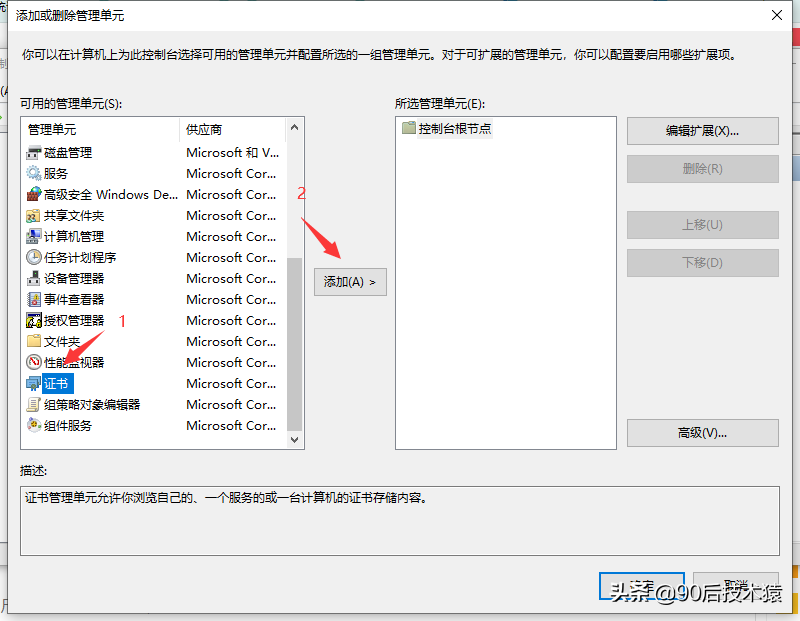 How to solve the problem that your connection is not a private connection Detailed explanation: How to solve the problem that your connection is not a private connection