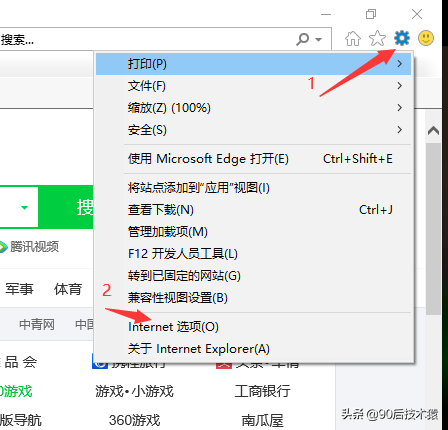 How to solve the problem that your connection is not a private connection Detailed explanation: How to solve the problem that your connection is not a private connection