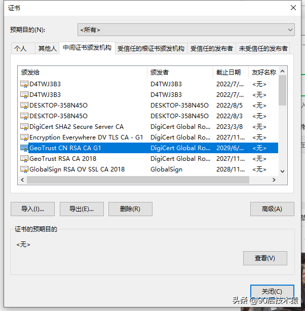 How to solve the problem that your connection is not a private connection Detailed explanation: How to solve the problem that your connection is not a private connection