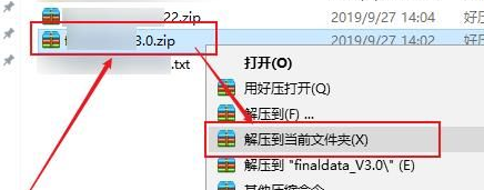 So dekomprimieren Sie Baidu Netdisk online