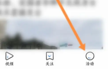 So veröffentlichen Sie Ihre eigenen Werke in Tencent News