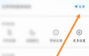 Cara menerbitkan karya anda sendiri dalam Tencent News