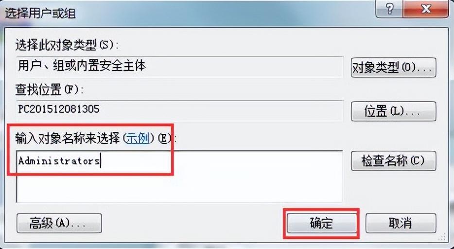 如何跳过管理员权限删除文件 详细介绍：文件删除需要管理员权限步骤