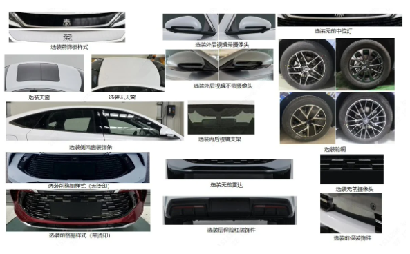 BYD Qin L is about to be launched: the price may reach 120,000, and the fuel consumption performance is amazing