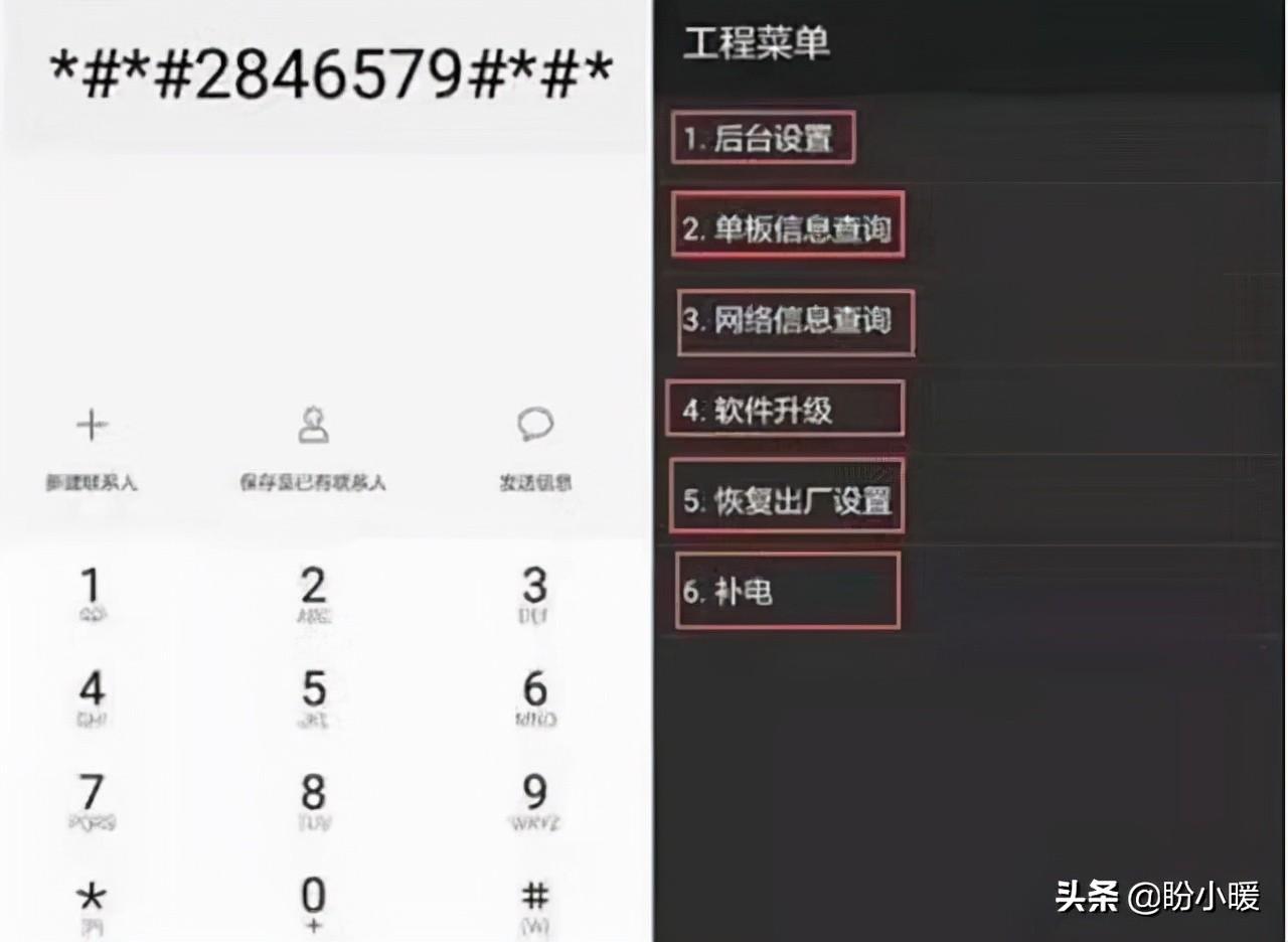 Comment utiliser la fonction de réapprovisionnement en énergie du téléphone mobile « Introduction détaillée : étapes de fonctionnement détaillées de la fonction « réapprovisionnement en énergie » du téléphone mobile »