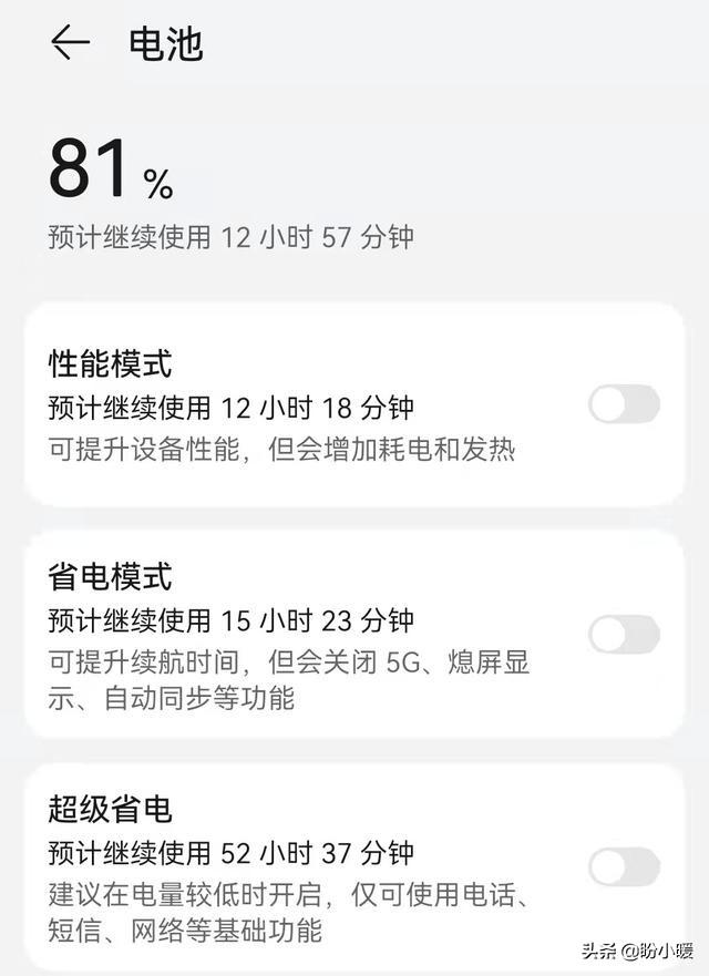 Comment utiliser la fonction de réapprovisionnement en énergie du téléphone mobile « Introduction détaillée : étapes de fonctionnement détaillées de la fonction « réapprovisionnement en énergie » du téléphone mobile »