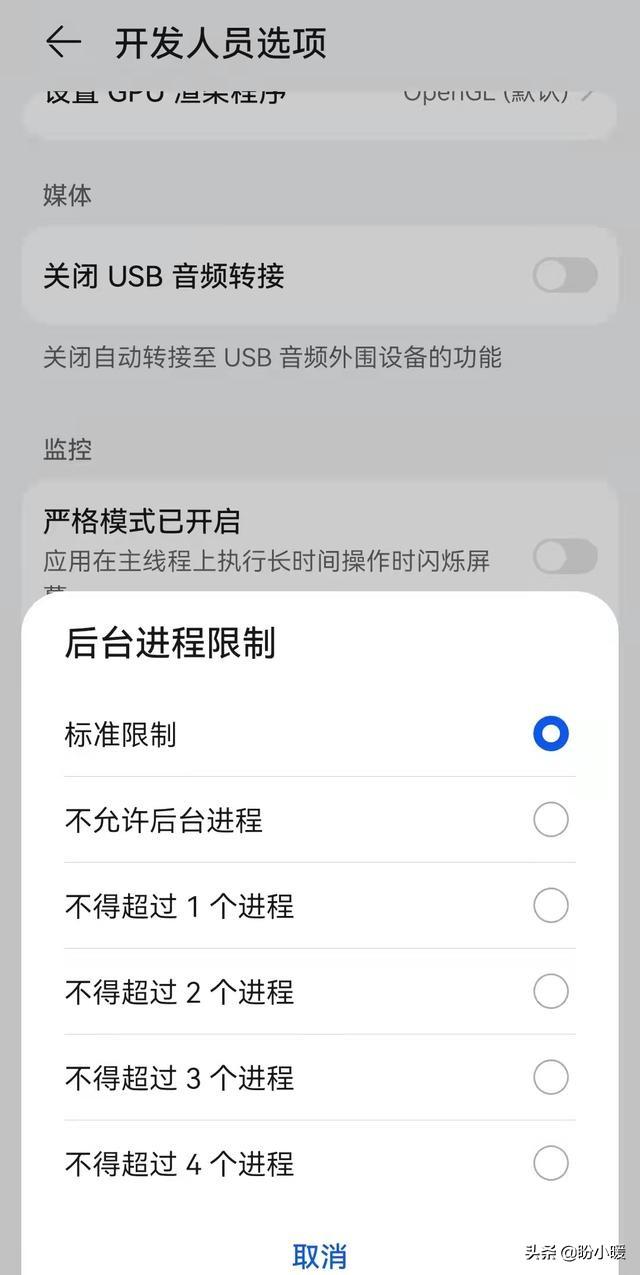 Comment utiliser la fonction de réapprovisionnement en énergie du téléphone mobile « Introduction détaillée : étapes de fonctionnement détaillées de la fonction « réapprovisionnement en énergie » du téléphone mobile »