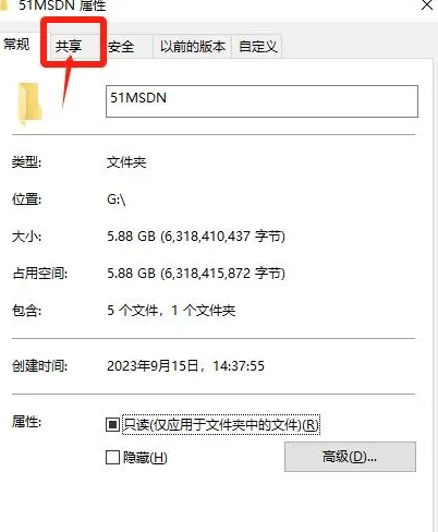 Win10 教育版でファイルを共有する方法