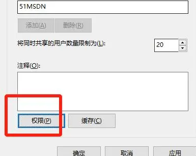 Win10 教育版でファイルを共有する方法