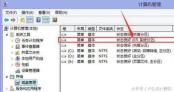 固态硬盘用mbr还是gpt速度快 最新硬盘分区MBR与GPT对比