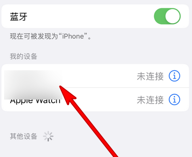 三星buds2pro怎么连接iPhone