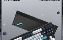 Keychron 推出 Q3 Max 三模机械键盘:Gasket 结构、TKL 配列,1148 元起