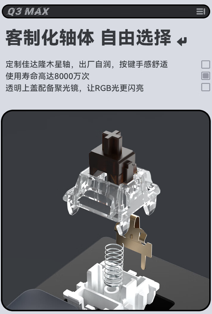 Keychron 推出 Q3 Max 三模机械键盘：Gasket 结构、TKL 配列，1148 元起