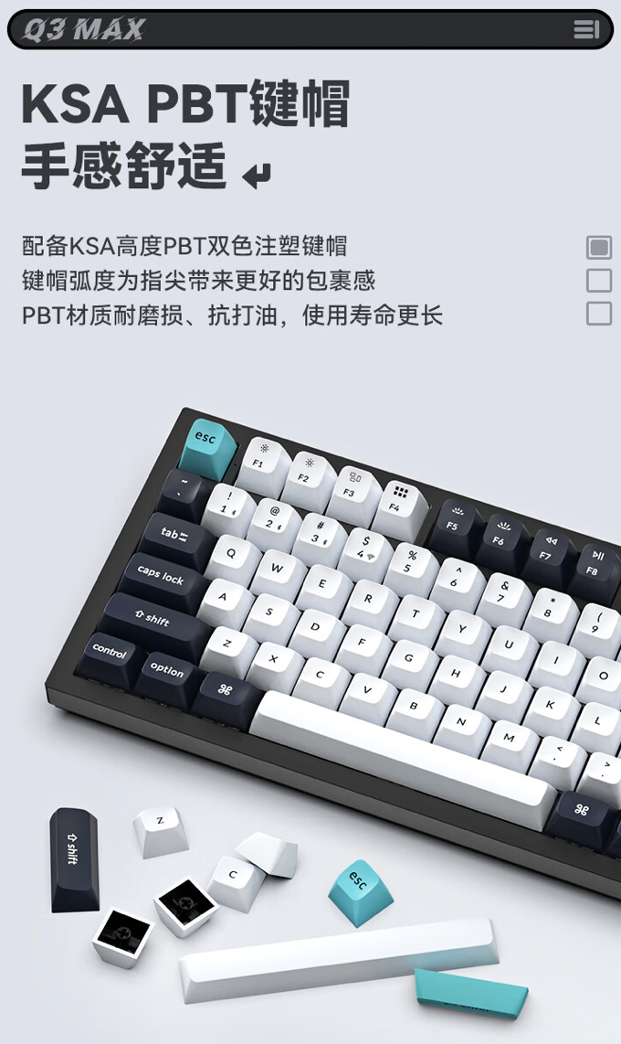 Keychron 推出 Q3 Max 三模机械键盘：Gasket 结构、TKL 配列，1148 元起