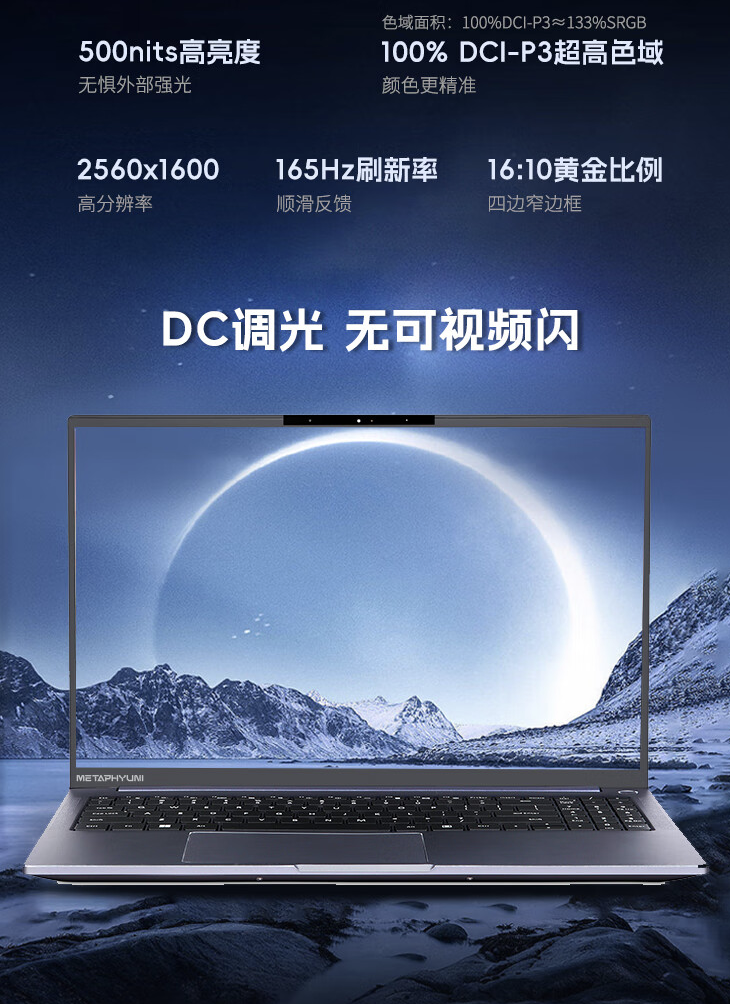 玄派玄智星青锋 2024 款笔记本开售：R7-8845HS，4499 元起