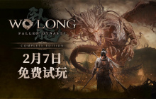 《卧龙：完全版》今日发布 免费试玩现已登陆Steam