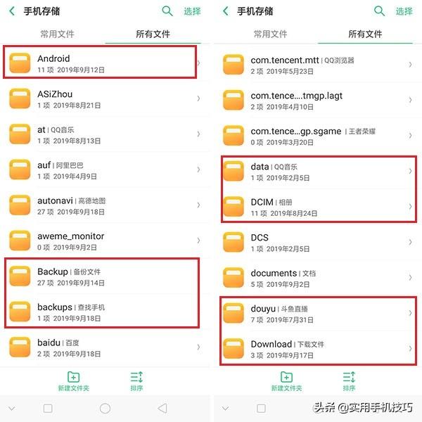 How to clean up insufficient memory on Oppo phone Must-see: How to clean up junk on OPPO phone