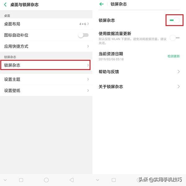 How to clean up insufficient memory on Oppo phone Must-see: How to clean up junk on OPPO phone