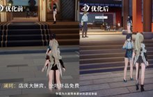 开放世界新作《望月》全新制作情报公开：48天肝出新世界