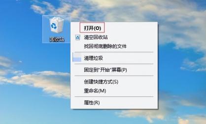 回收站清空了怎么恢复「附：4种回收站文件恢复方法分享」