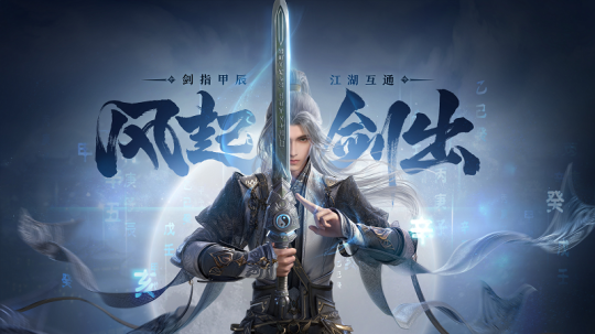 After holding the classics in hand, do you want an unlimited future? How ambitious is Xishanju?