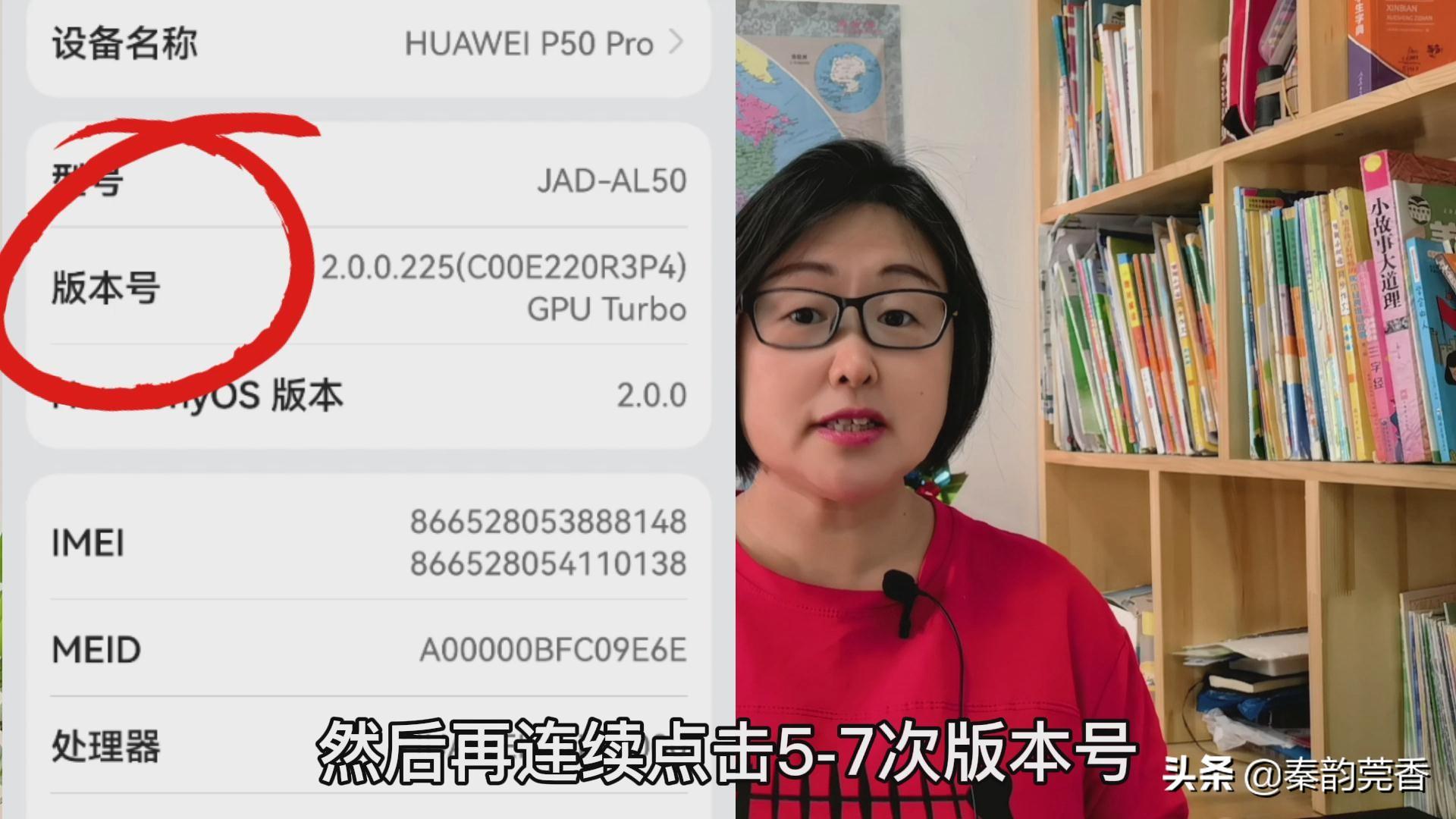 華為手機卡頓解決的最好方法是什麼「詳細介紹：華為手機用久了卡頓處理方法」