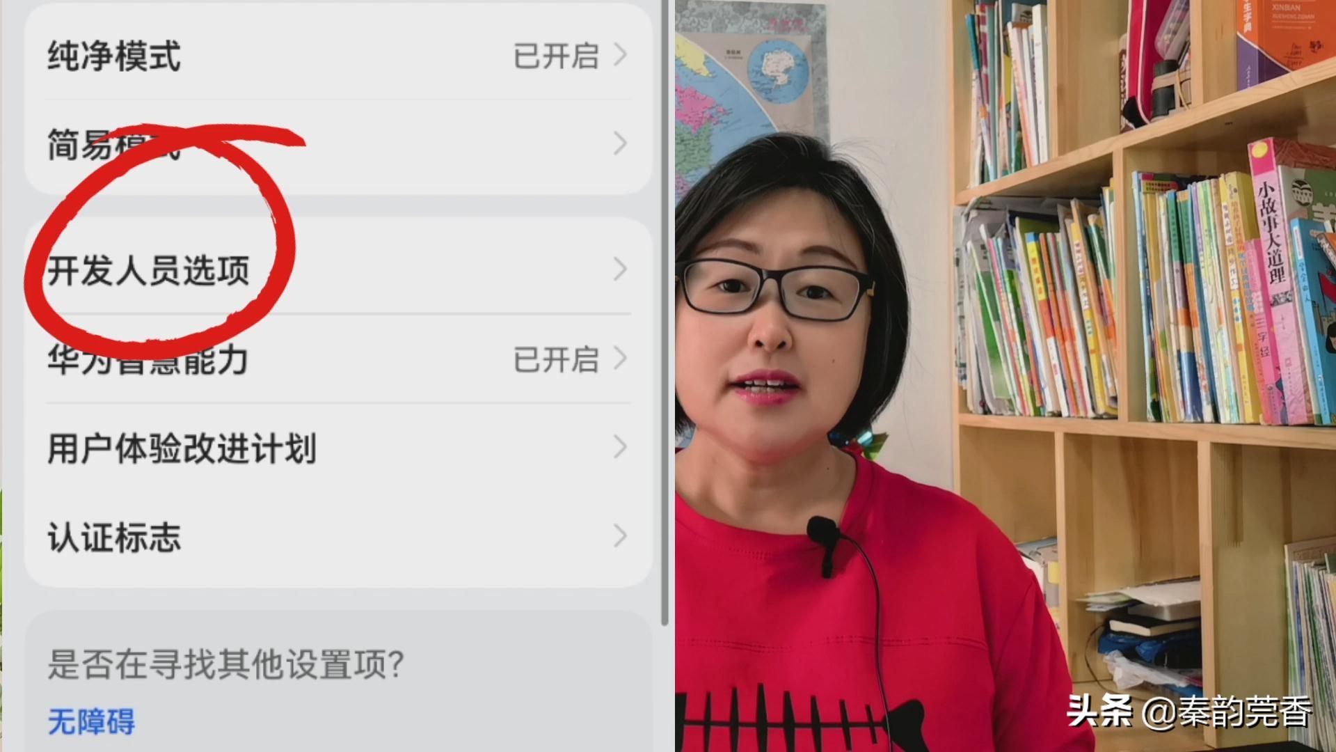 华为手机卡顿解决的最好方法是什么「详细介绍：华为手机用久了卡顿处理方法」