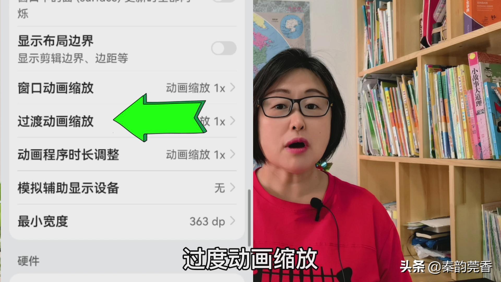 華為手機卡頓解決的最好方法是什麼「詳細介紹：華為手機用久了卡頓處理方法」