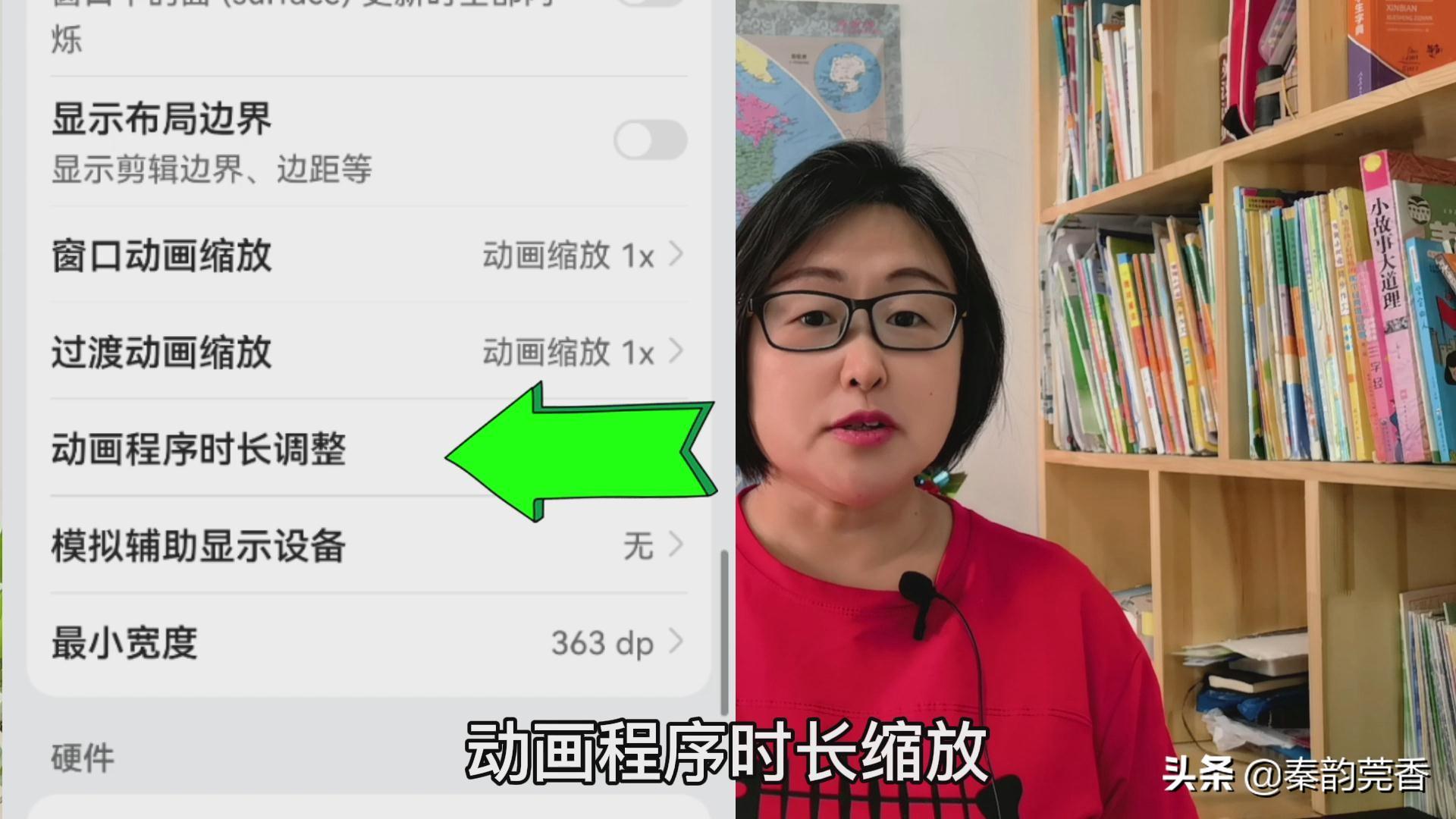 華為手機卡頓解決的最好方法是什麼「詳細介紹：華為手機用久了卡頓處理方法」