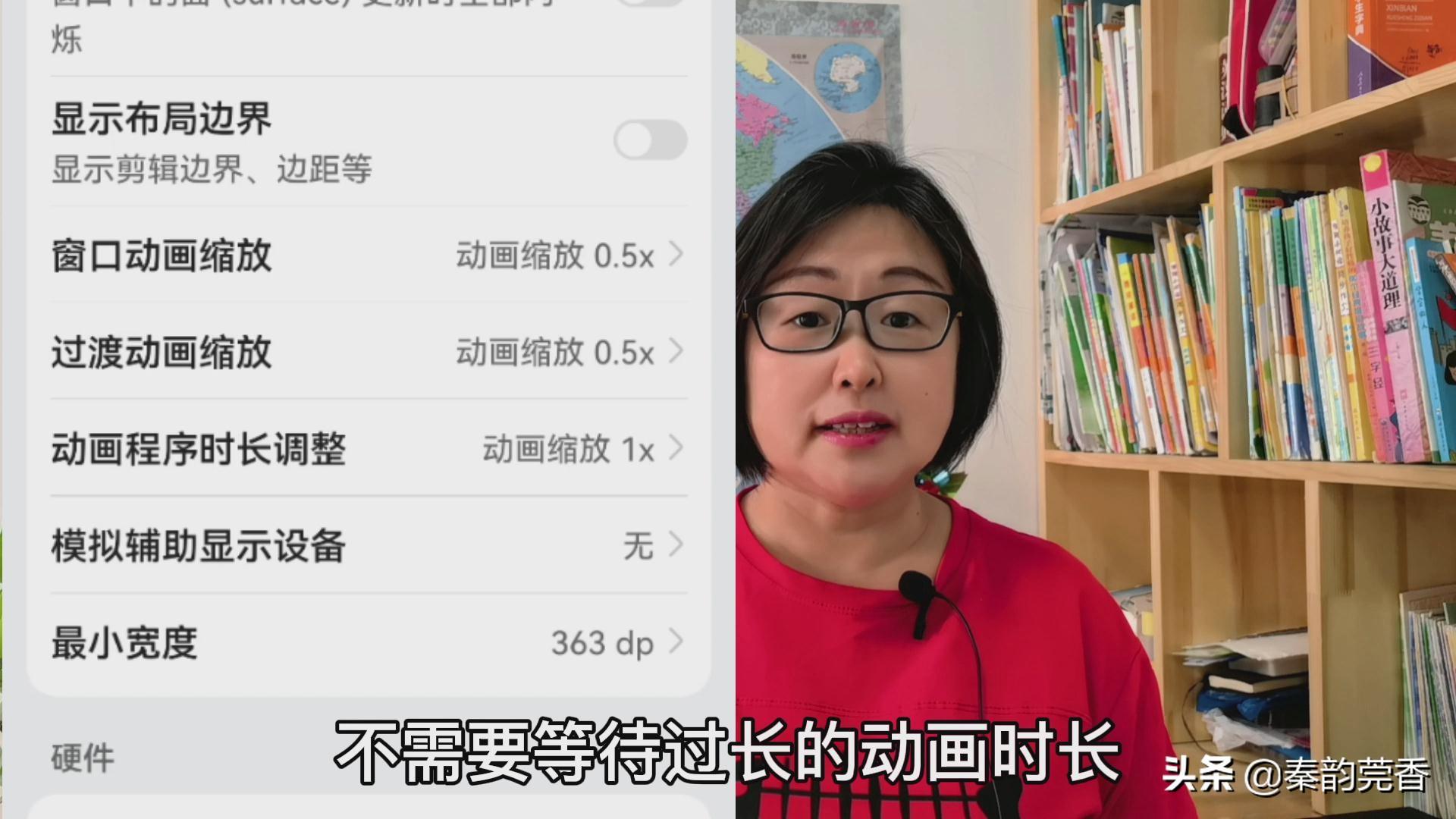 華為手機卡頓解決的最好方法是什麼「詳細介紹：華為手機用久了卡頓處理方法」