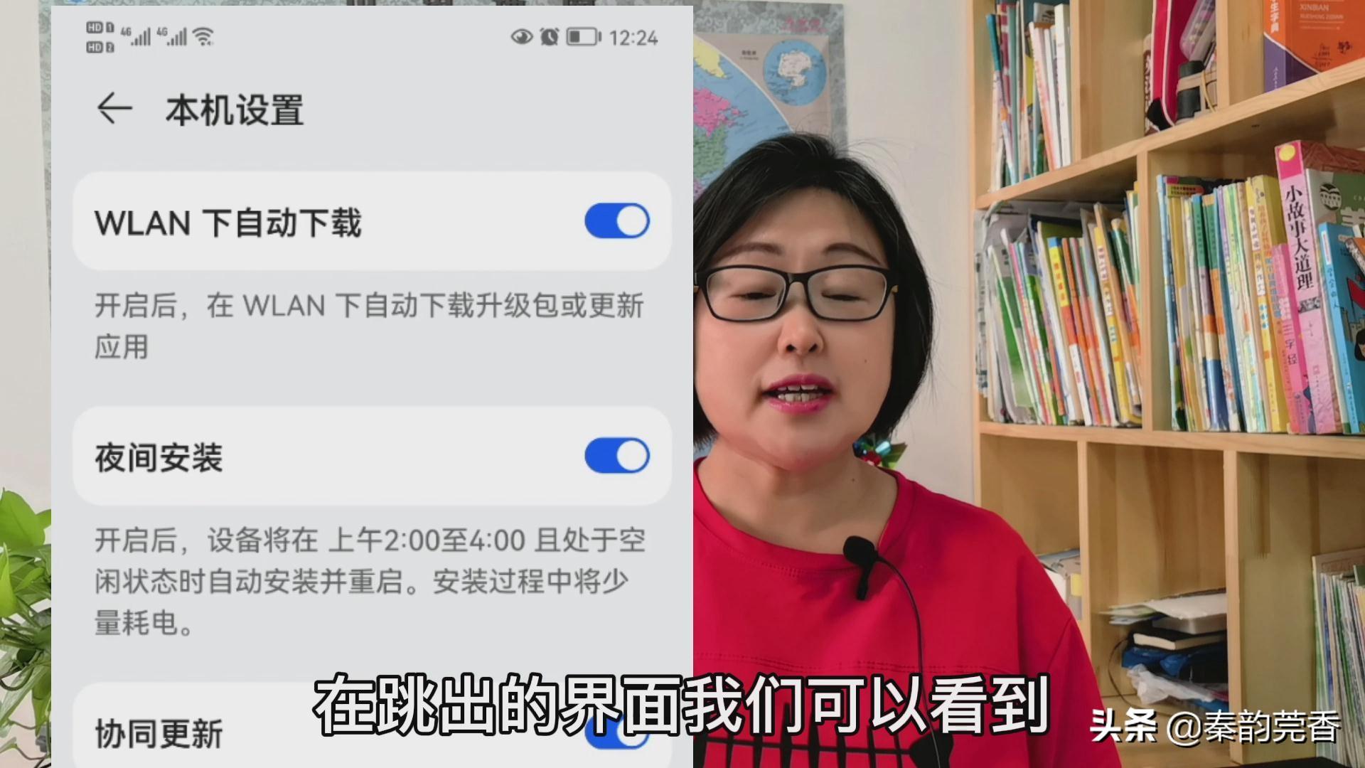 華為手機卡頓解決的最好方法是什麼「詳細介紹：華為手機用久了卡頓處理方法」