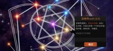 《薇薇安和骑士》艾拉召唤师攻略