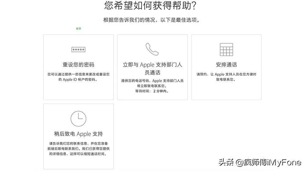 ipad已经停用怎么能解除「详细讲解：AppleID被停用解决方法」