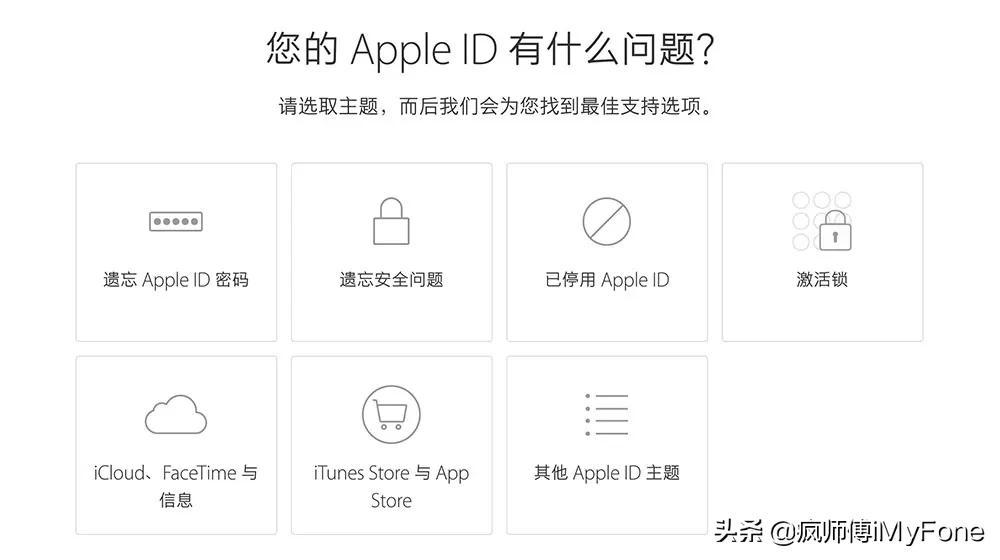 비활성화된 iPad의 차단을 해제하는 방법 자세한 설명: 비활성화된 Apple ID 문제를 해결하는 방법