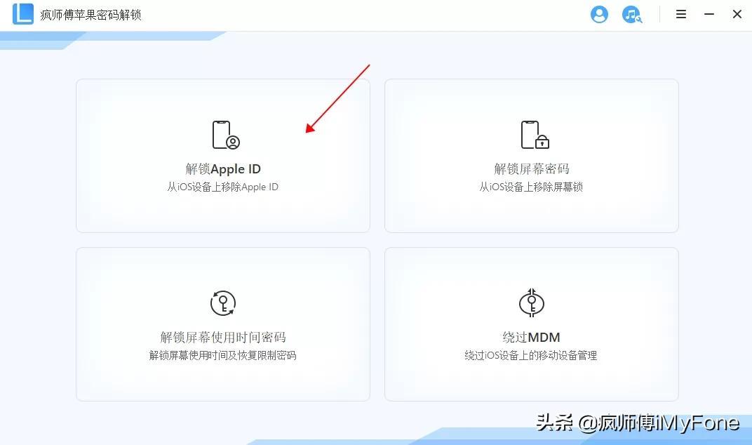 ipad已经停用怎么能解除「详细讲解：AppleID被停用解决方法」