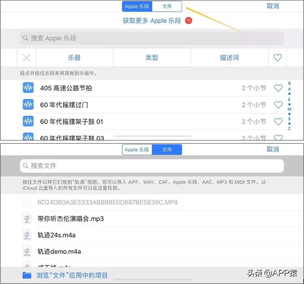 如何設定蘋果手機鈴聲的方法「詳細講解：iPhone自訂來電鈴聲的方法」