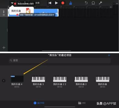 如何设置苹果手机铃声的方法「详细讲解：iPhone自定义来电铃声的方法」